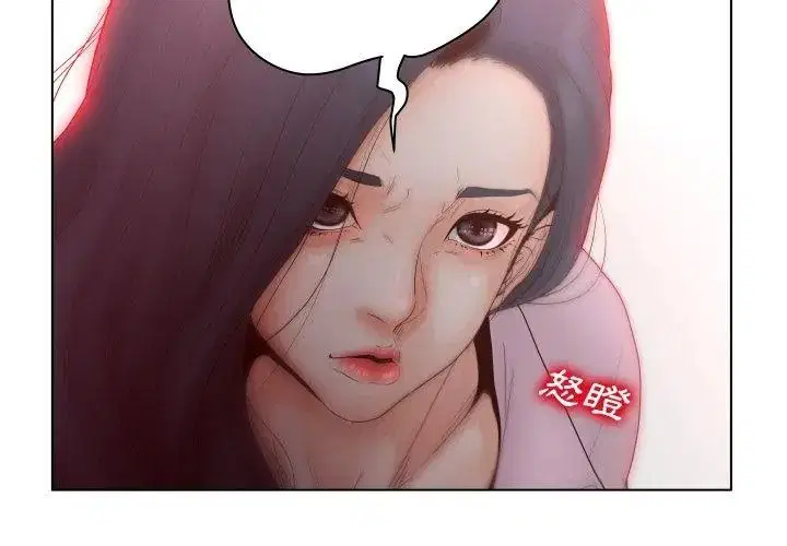 第3話 - 第23页
