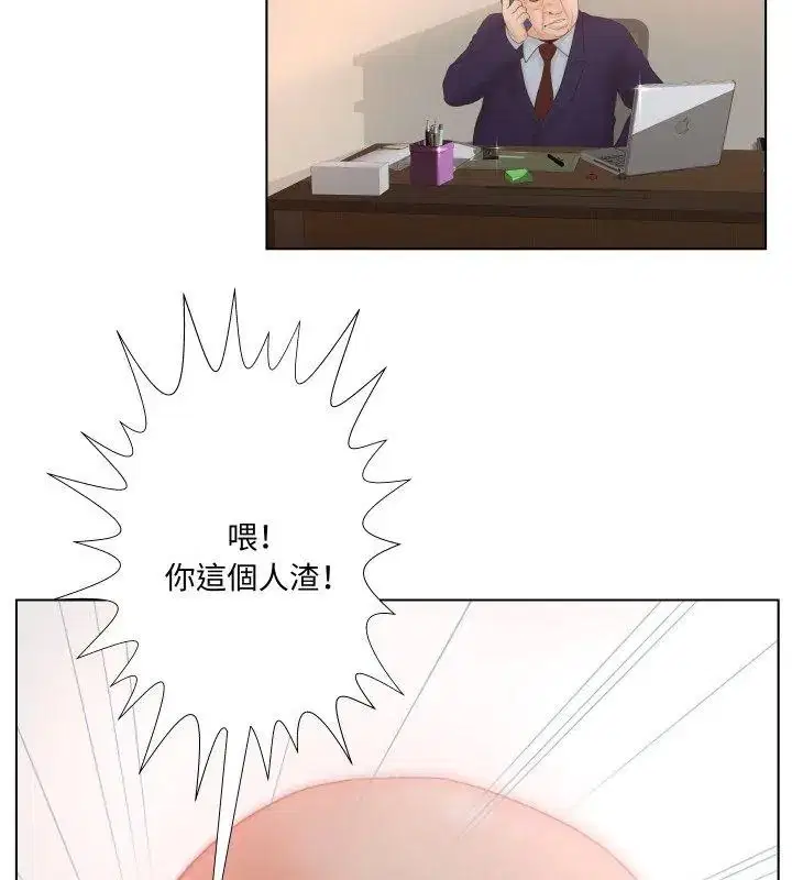 第3話 - 第27页
