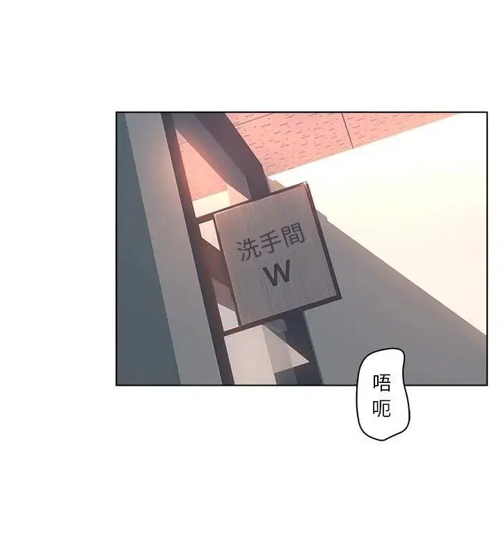 第3話 - 第4页