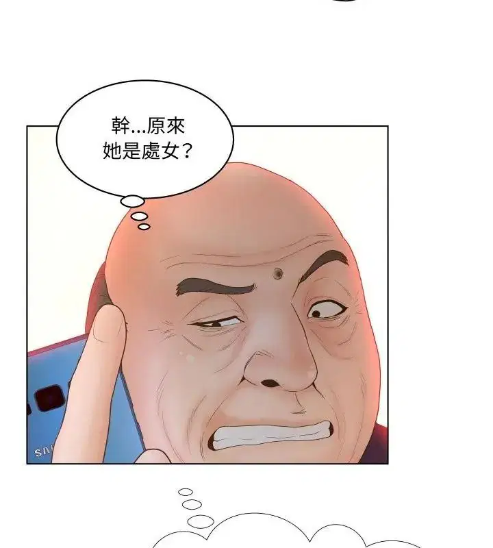 第3話 - 第40页