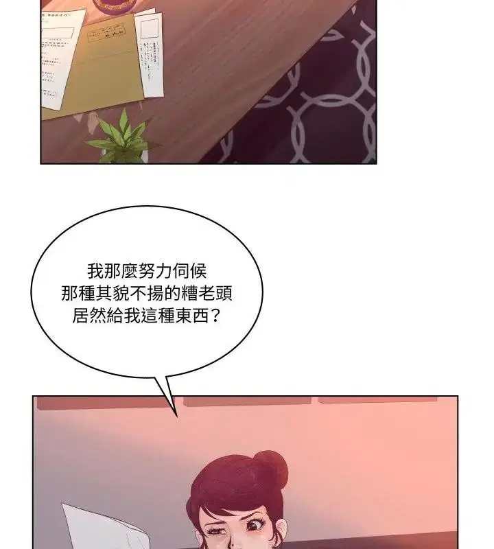 第3話 - 第43页