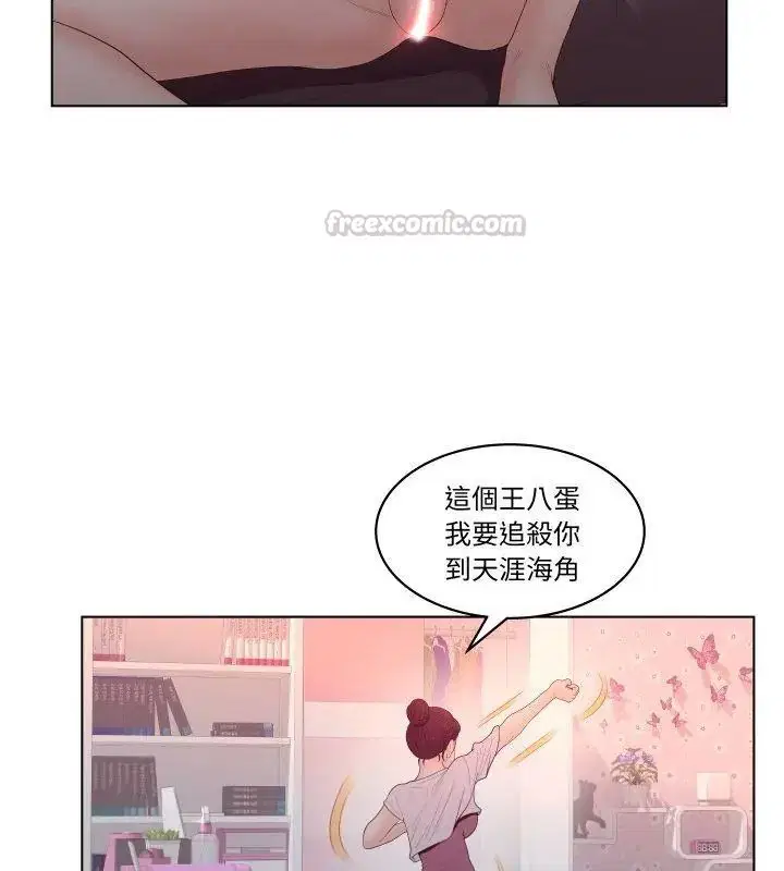 第3話 - 第45页