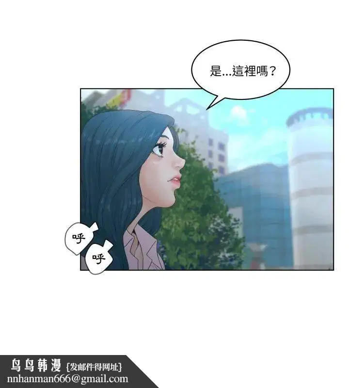 第3話 - 第49页