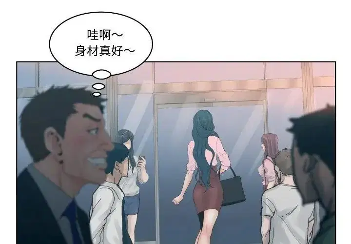 第3話 - 第50页