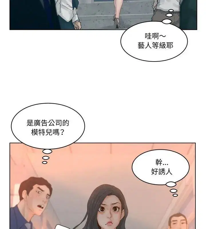 第3話 - 第51页