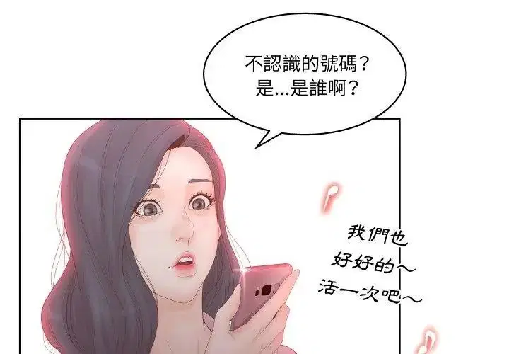 第3話 - 第56页