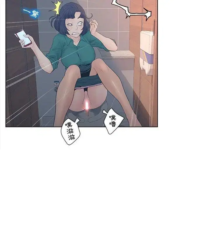 第3話 - 第6页