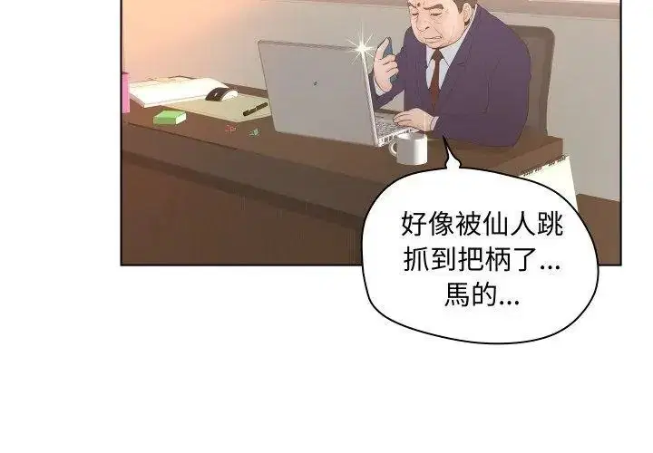 第3話 - 第62页