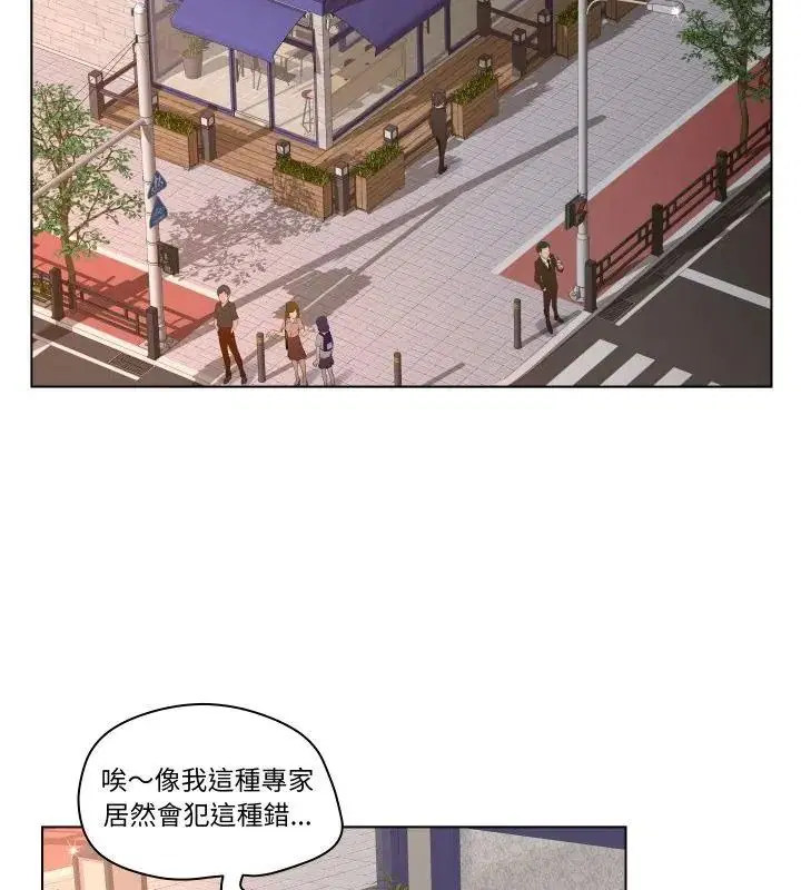 第3話 - 第67页