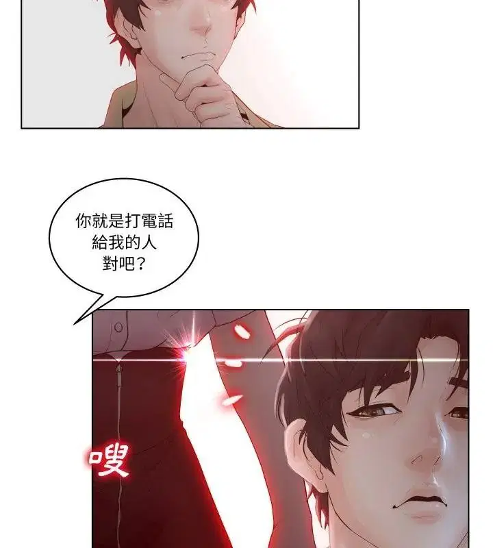 第3話 - 第70页