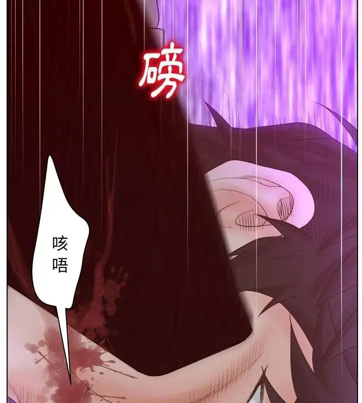 第3話 - 第72页