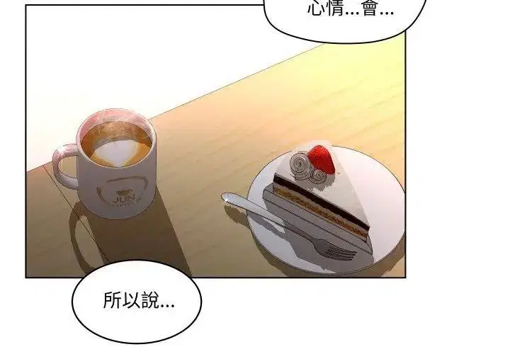 第3話 - 第77页