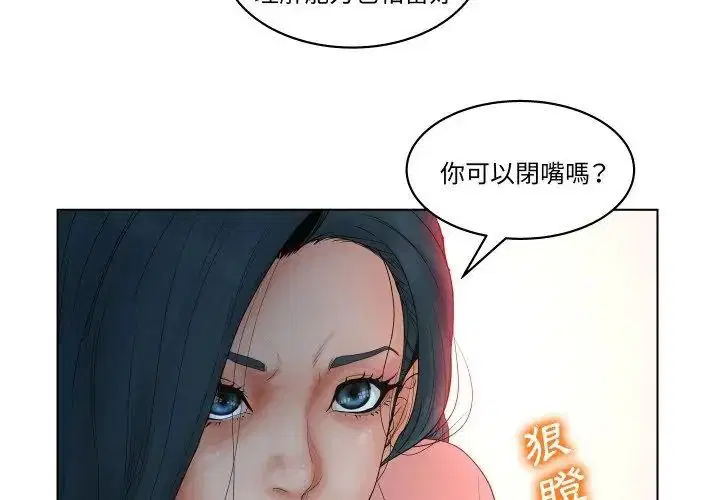 第3話 - 第83页