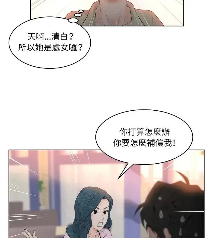 第3話 - 第85页