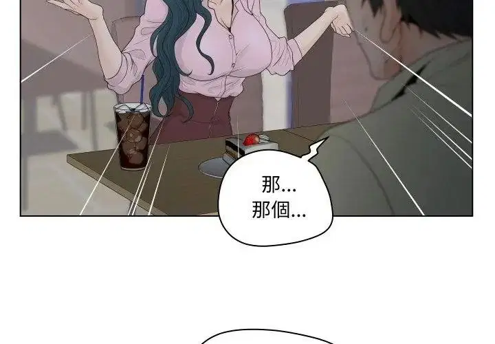 第3話 - 第86页