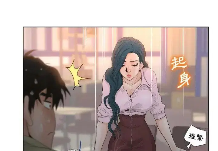 第3話 - 第89页
