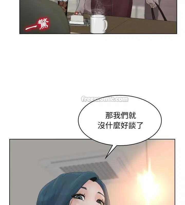 第3話 - 第90页