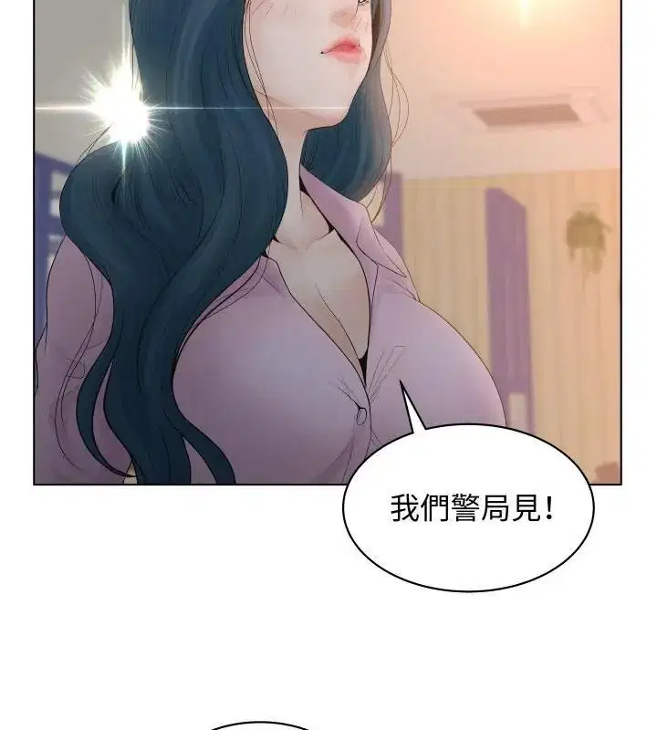 第3話 - 第91页