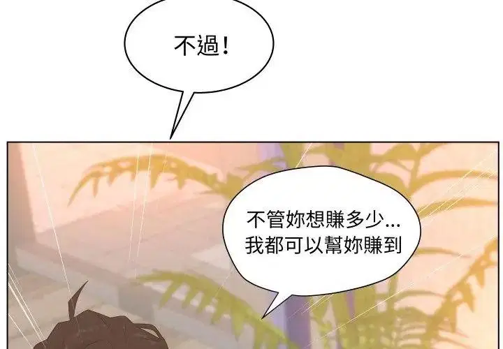 第3話 - 第92页