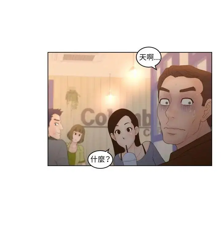 第4話 - 第10页
