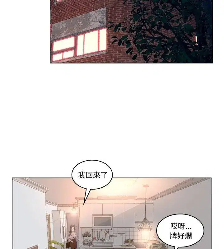 第4話 - 第21页