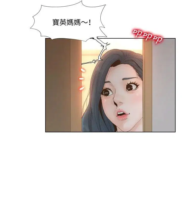 第4話 - 第24页