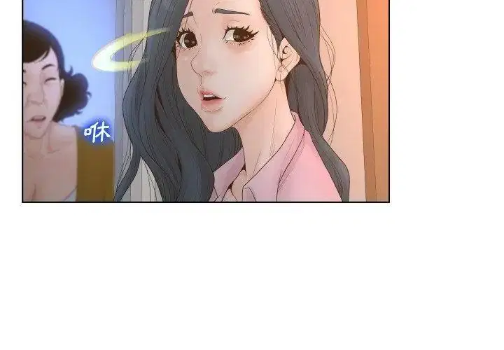 第4話 - 第29页