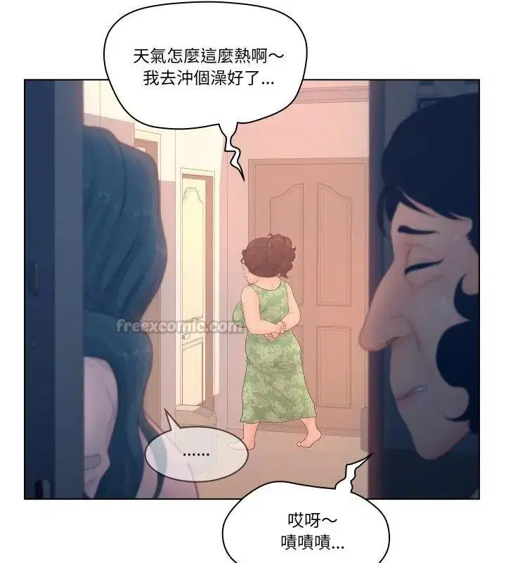 第4話 - 第30页