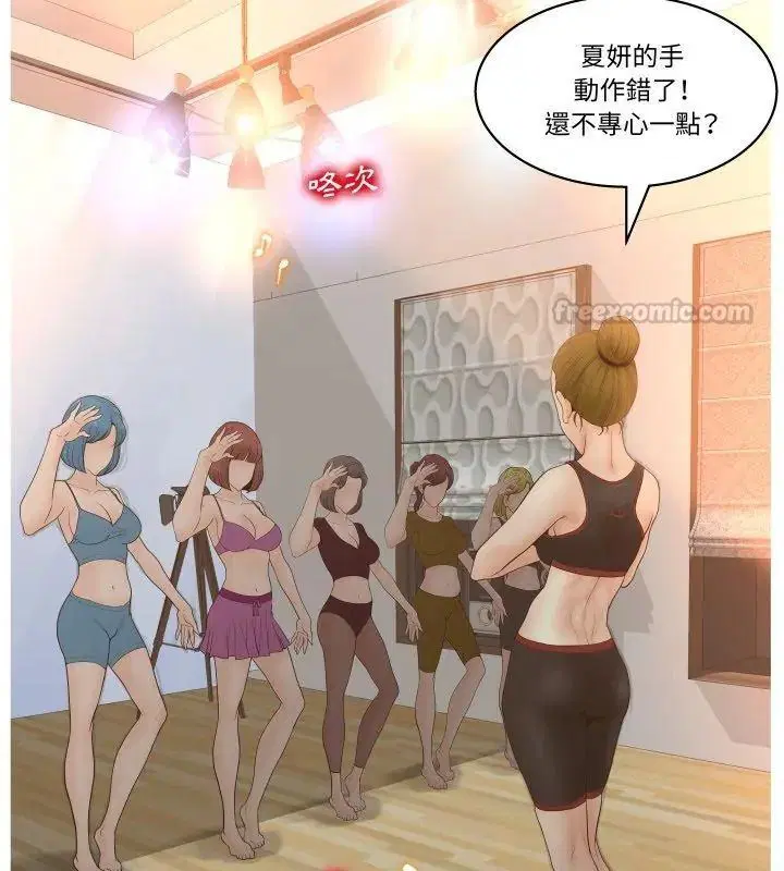 第4話 - 第45页