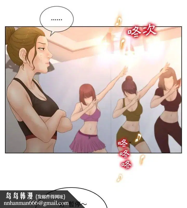 第4話 - 第49页