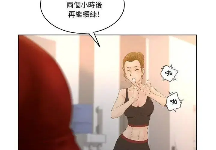 第4話 - 第50页