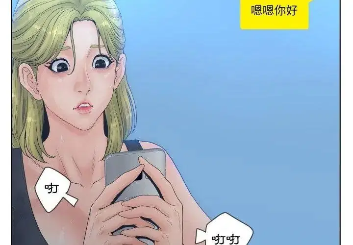第4話 - 第56页