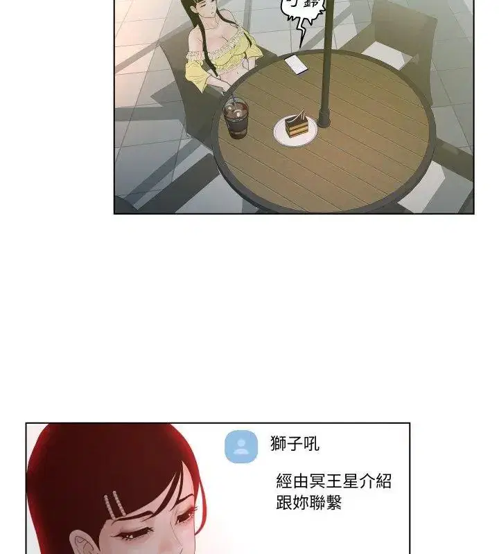 第4話 - 第72页