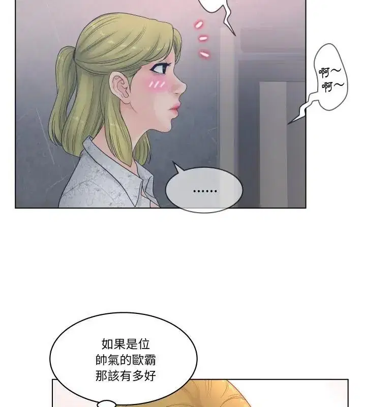 第4話 - 第79页