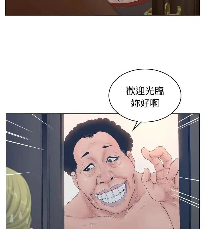 第4話 - 第85页