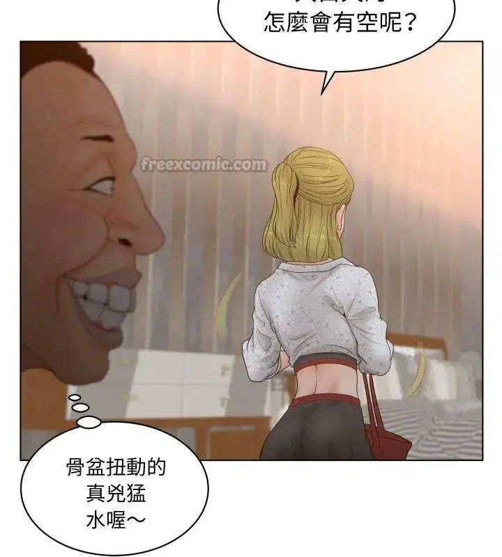 第4話 - 第90页