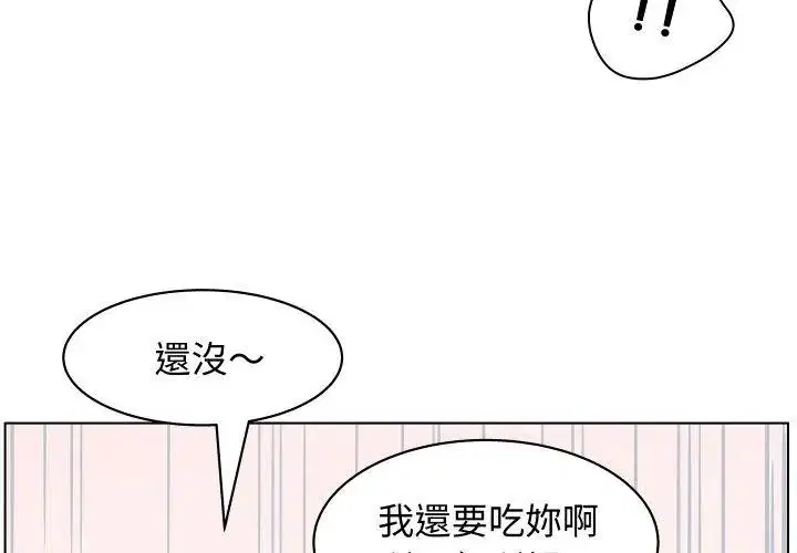 第4話 - 第92页