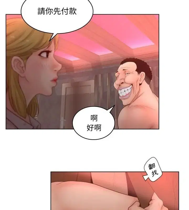 第5話 - 第10页