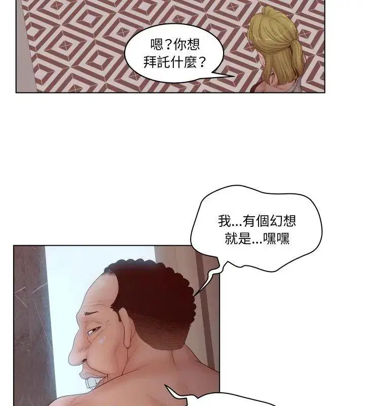 第5話 - 第18页
