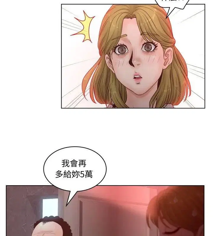 第5話 - 第21页