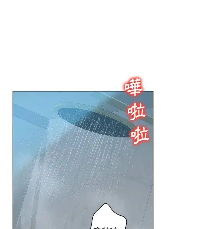 第5話 - 第27页