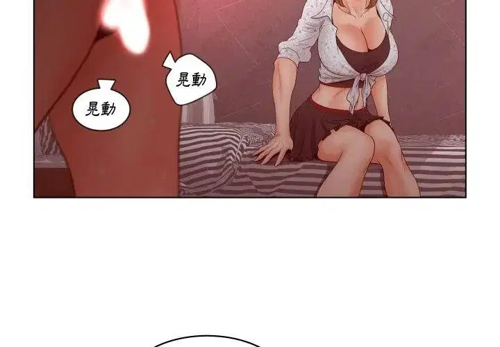 第5話 - 第32页