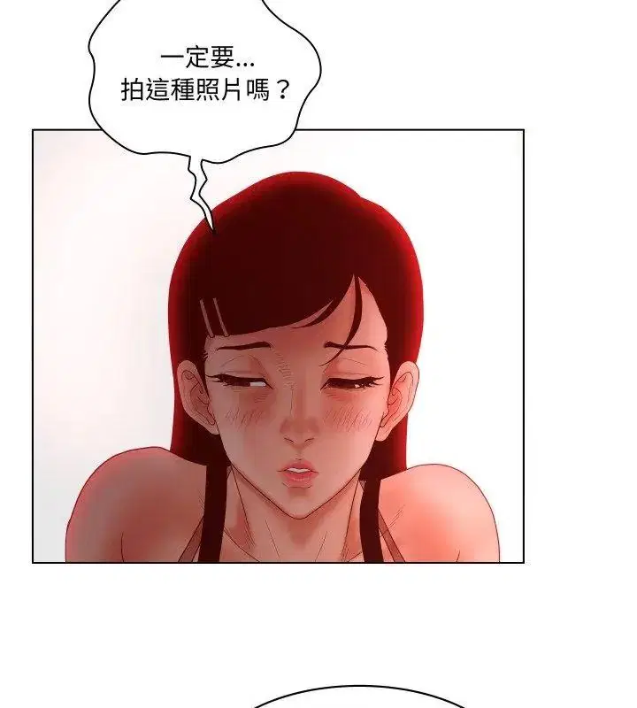 第5話 - 第39页