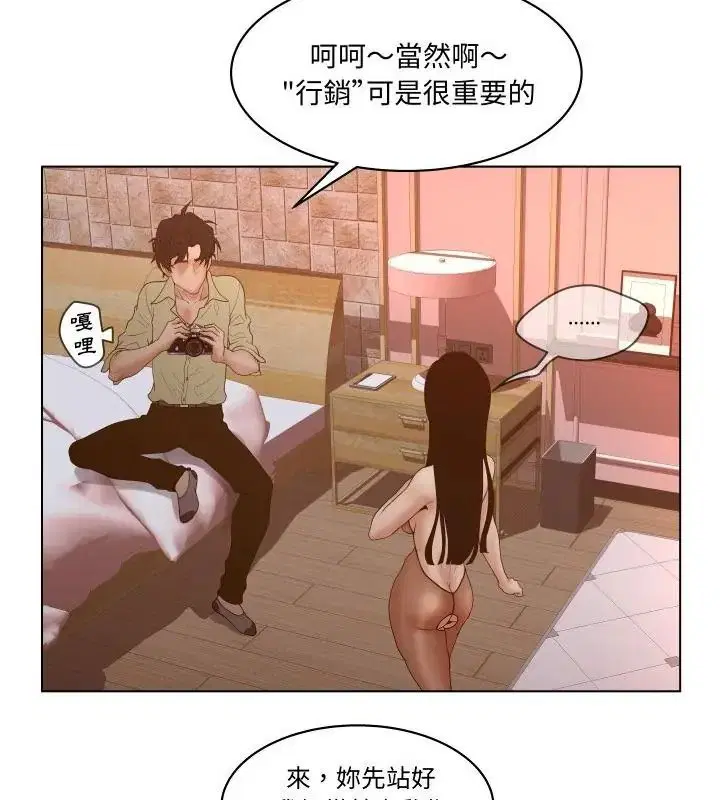 第5話 - 第40页