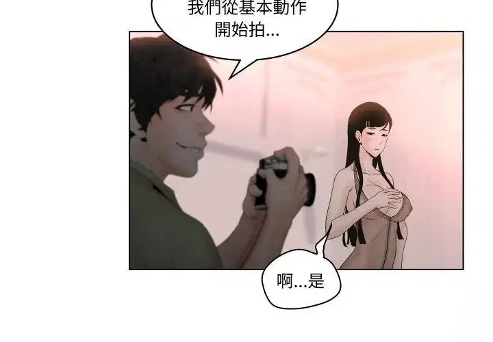 第5話 - 第41页