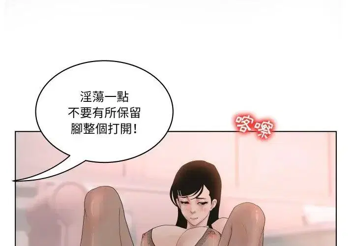 第5話 - 第44页
