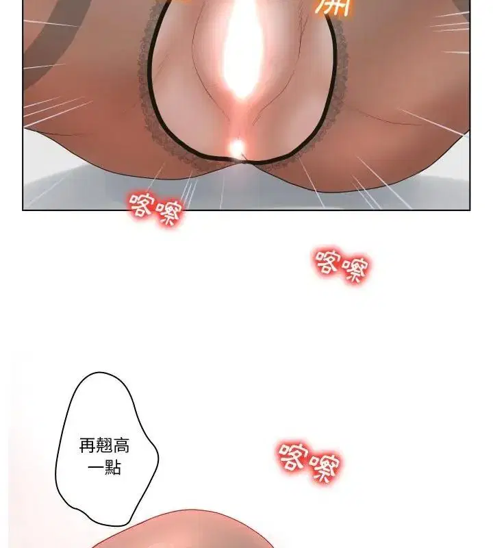 第5話 - 第46页