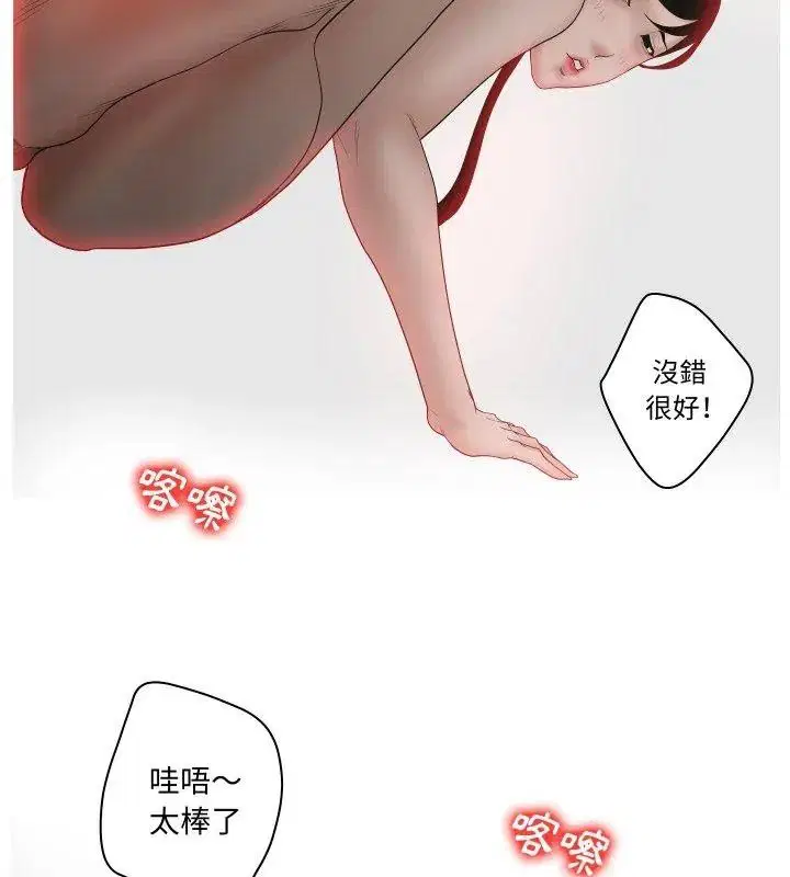 第5話 - 第48页