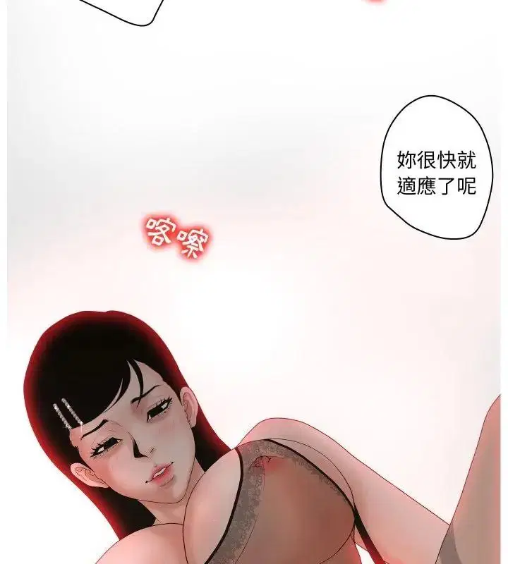 第5話 - 第49页