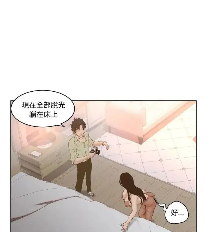 第5話 - 第52页